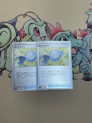 2 Rare Candy (mirror spec.)