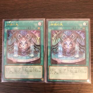 Fountain of the Divine Monument