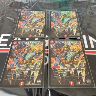 Balance of Courageous Love