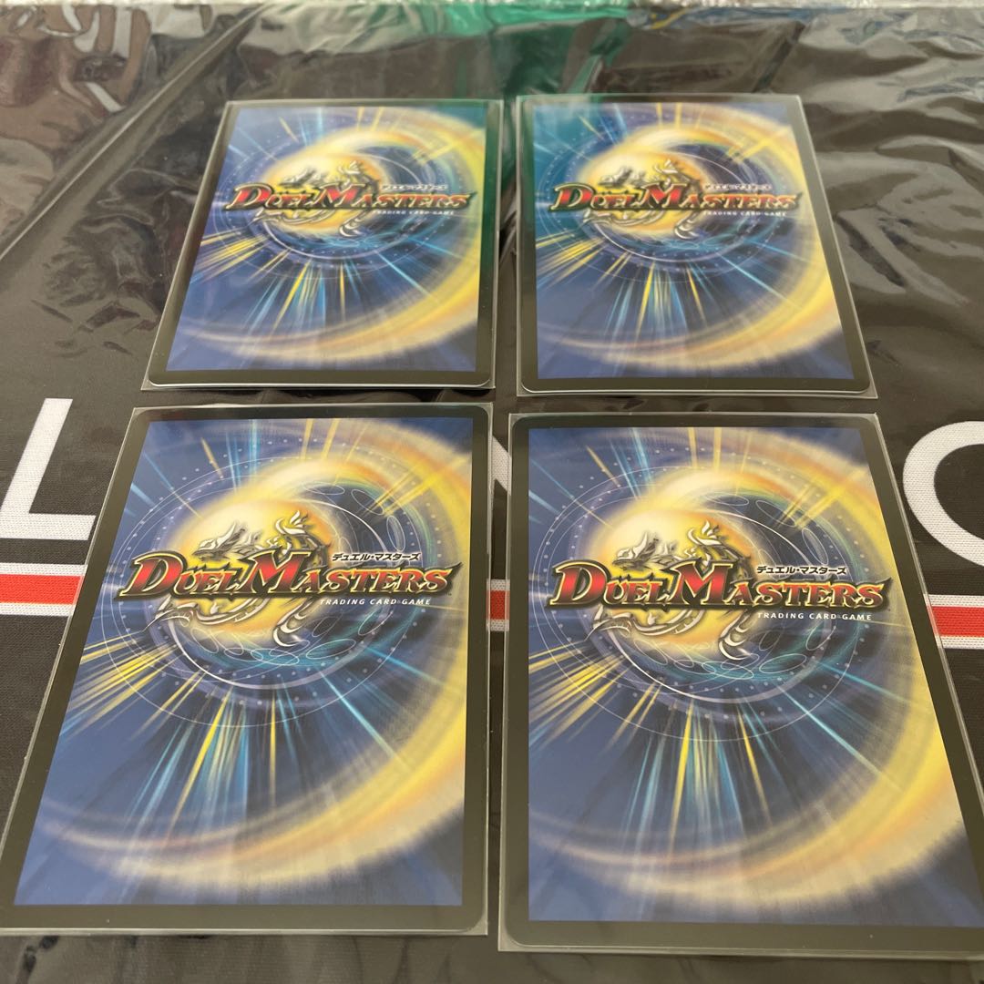 "Ranshin" Maijin G.W.D.