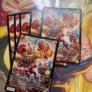 Punishment brand 1st