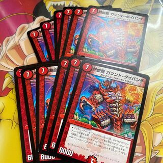 Hot Blood Dragon Gatunto Die Punch