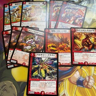 Fire7 40-70 Creature