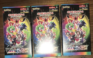 ブイマックスクライマックス 未開封3BOX シュリンクなし