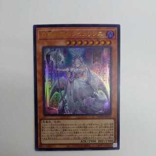 白銀の城のラビュリンス