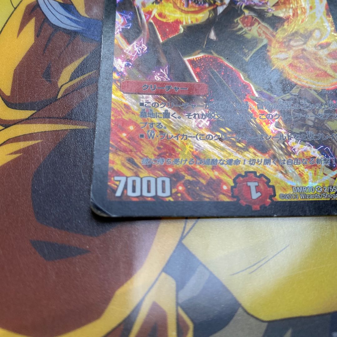 Burning Slash Testa Rossa