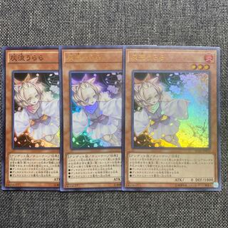 Ash Blossom & Joyous Spring