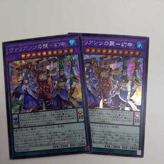 Polygon of Valiantz, phantom + priestess