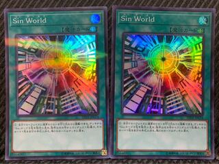 【ぽぽたん】遊戯王 -487 Sin World 2枚 スーパー