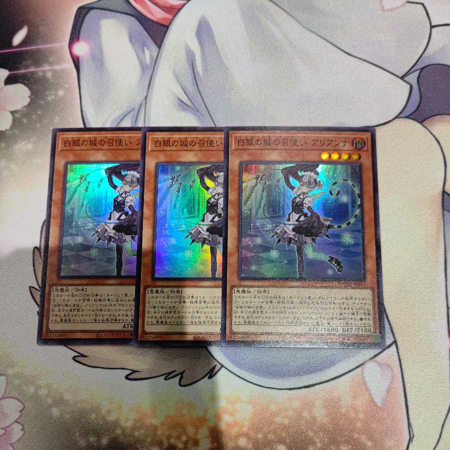 The Servant of the White Silver Castle, Arianna, set of 3