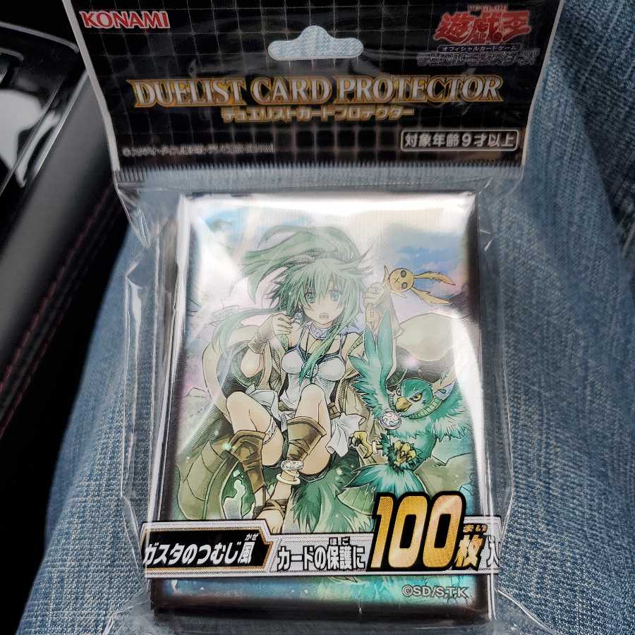 遊戯王 スリーブ ガスタのつむじ風 未開封