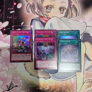 1 Labyrinth Barrage 2 Welcome Labyrinths 2 Silver White Labyrinth Castles