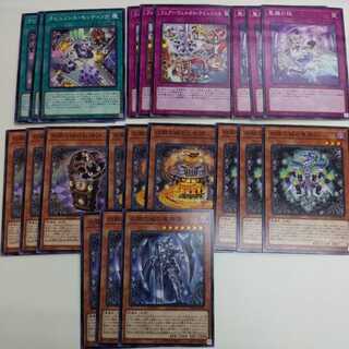 Laburinth Normal Set