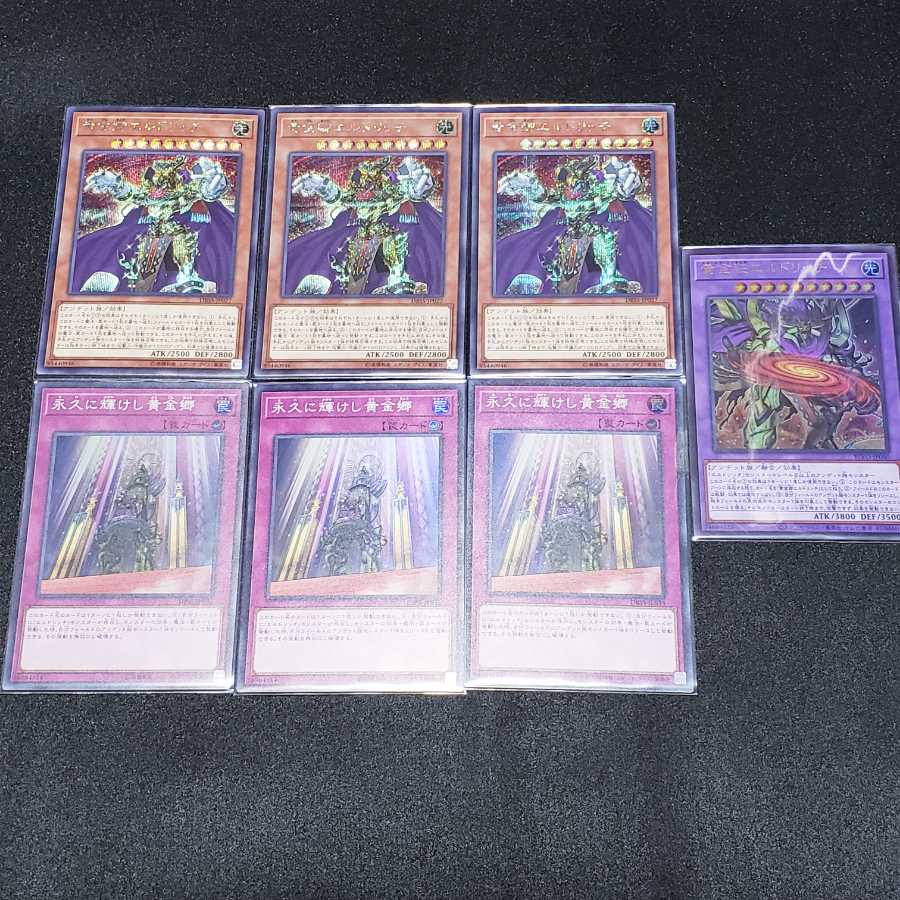 Eldlich the Golden Lord Deck Parts Secret Rare