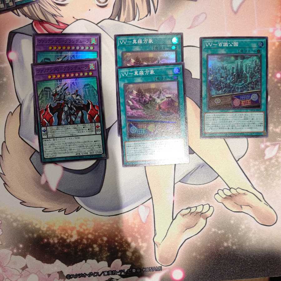 2 Vallianz G. Grandduke 2 VV Mara Mansho 2 set VV Hyakkyo Dukedom 1 set