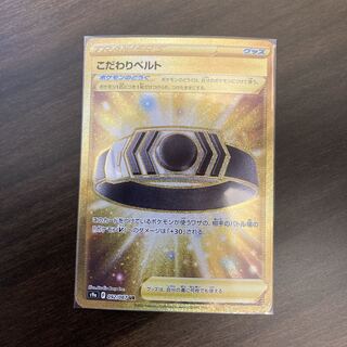 Kikketsu Biancaato UR