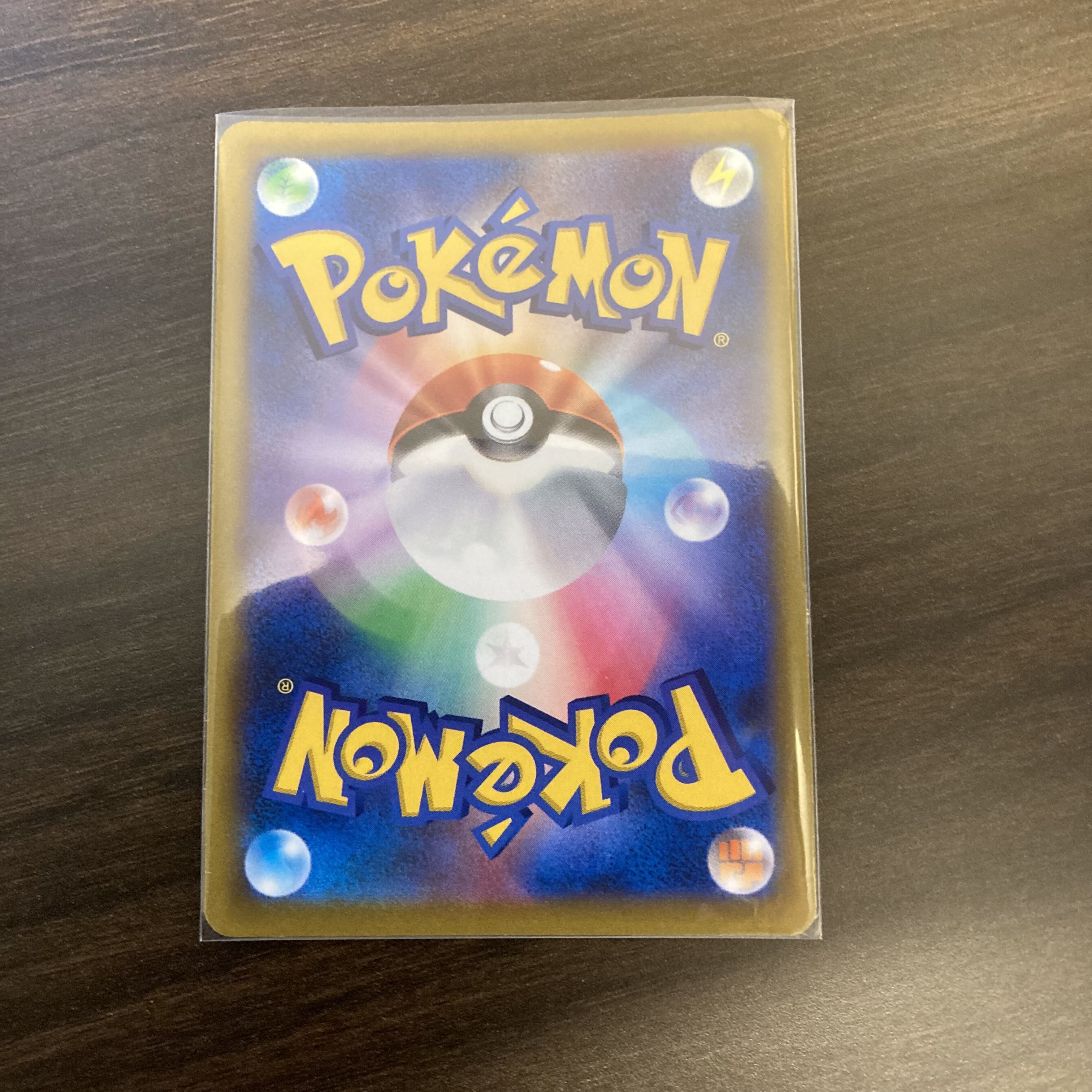 Kikketsu Biancaato UR