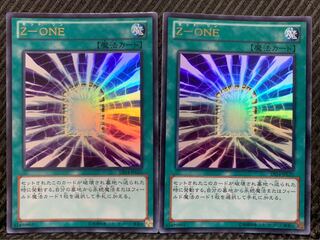 【ぽぽたん】遊戯王 -482 Z-ONE 2枚 ウルトラ 2枚