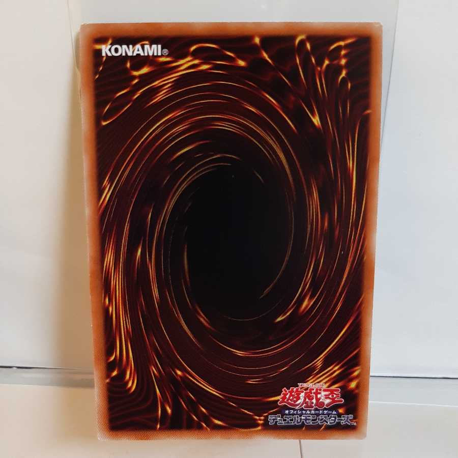 Yu-Gi-Oh, Priestess of Valiants - Shinonome Super A- (has an initial scratch on the back)