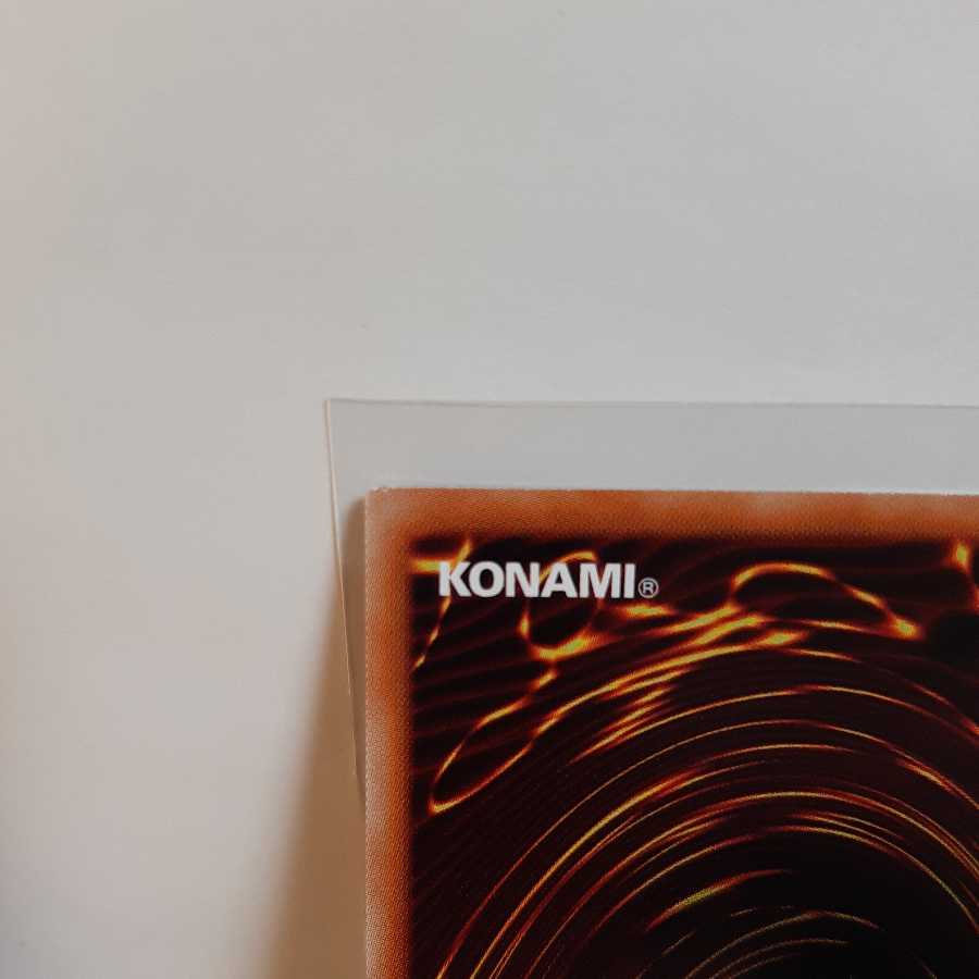 Yu-Gi-Oh, Priestess of Valiants - Shinonome Super A- (has an initial scratch on the back)