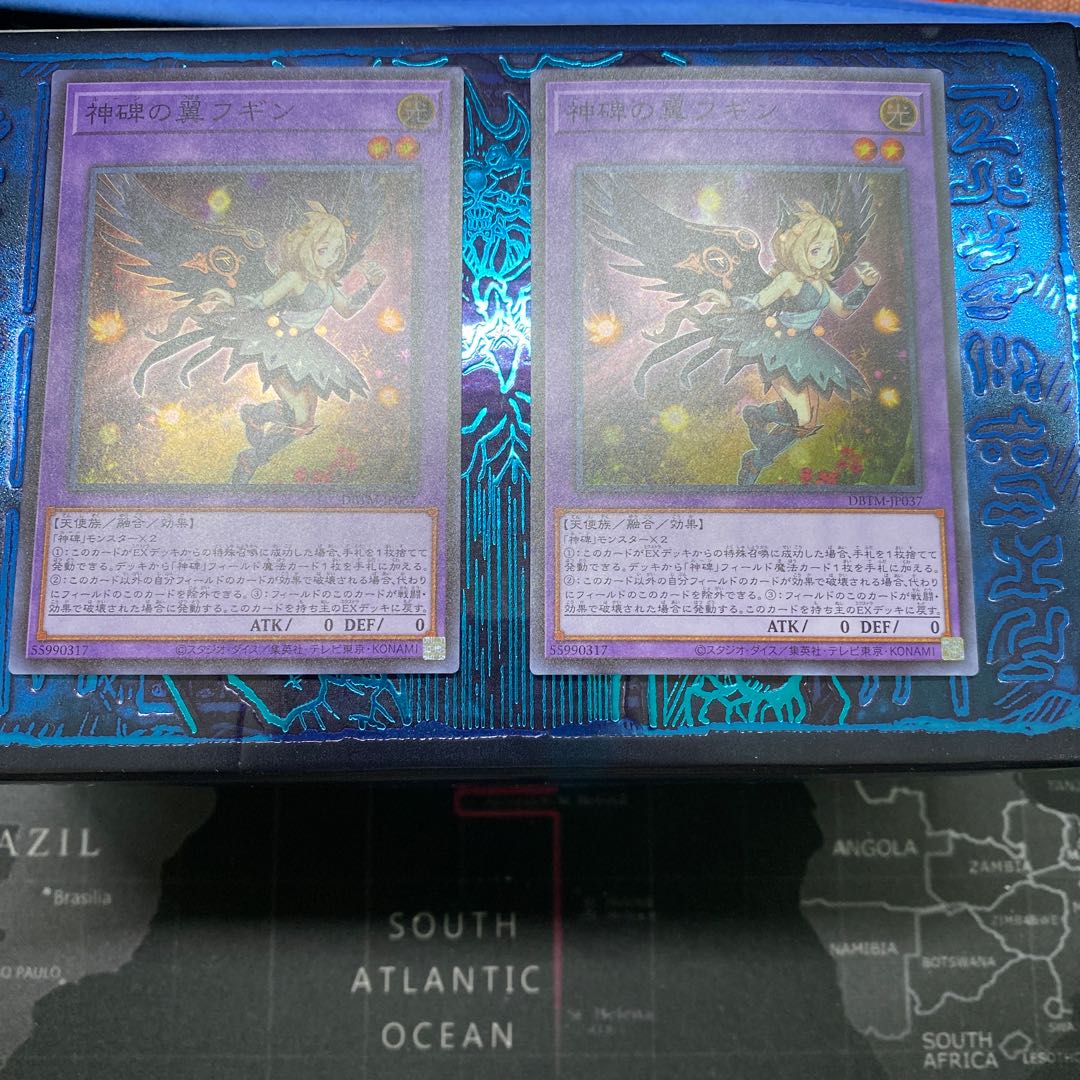 Wings of the Divine Monument Hugin (rune) 2 pieces