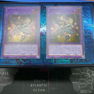 Wings of the Divine Monument Hugin (rune) 2 pieces