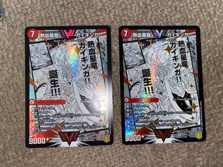 Ginga Greatsword Guy Hart｜Hot Blood Star Dragon Guy Ginga 2 pieces