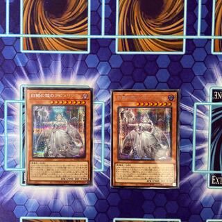 Yu-Gi-Oh, Labyrinth of the White Silver Castle, 2 secret cards.