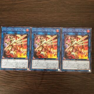 Heavymetalfoes Electrumite