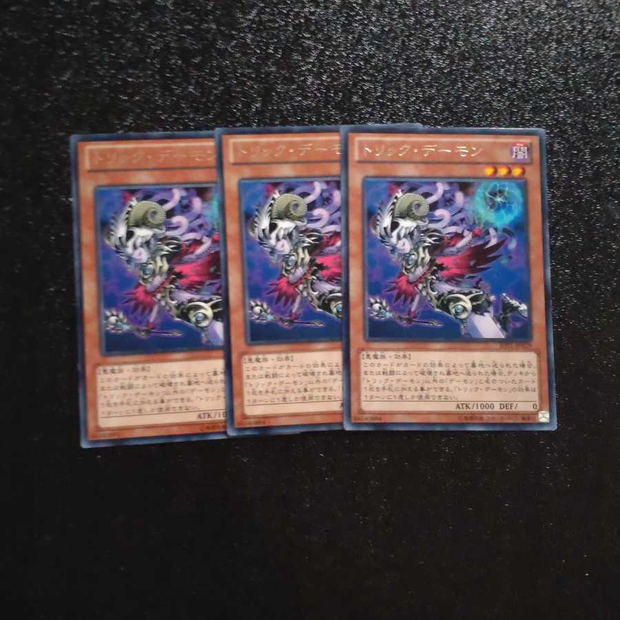 Archfiend Heiress✕3