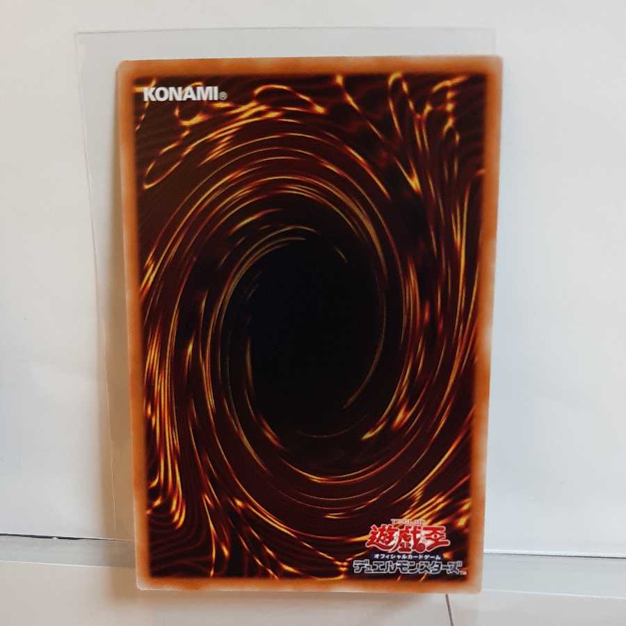 Yu-Gi-Oh, the scion of the divine monument Super A+