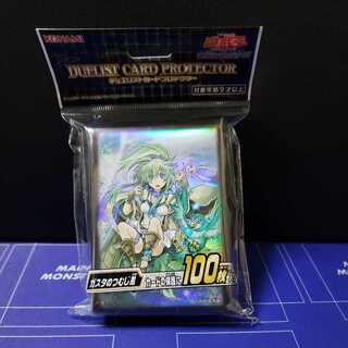 ガスタのつむじ風　スリーブ