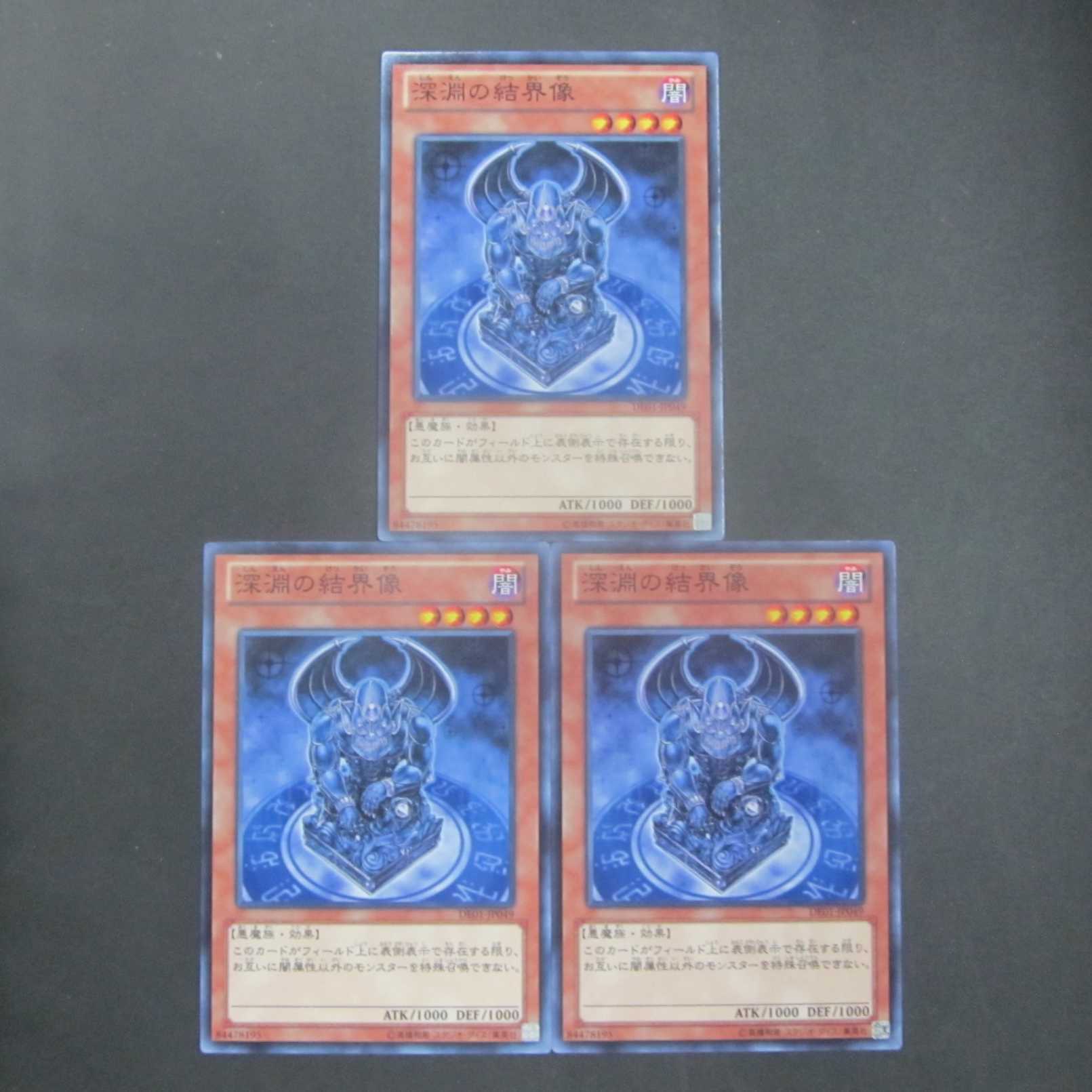 Barrier Statue of the Abyss CDIP-JP018 Set of 3