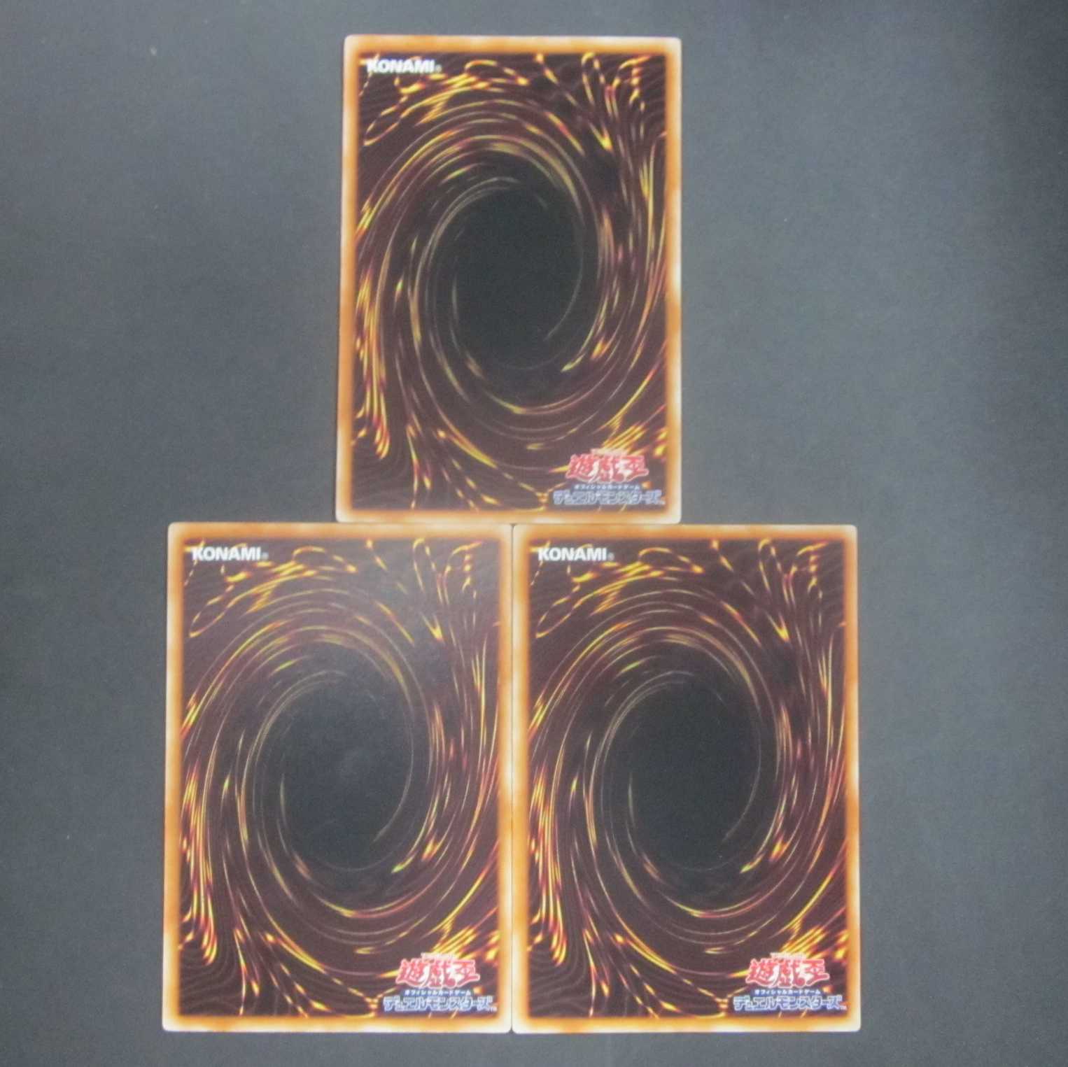 Barrier Statue of the Abyss CDIP-JP018 Set of 3