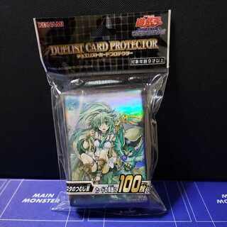 ガスタのつむじ風　スリーブ