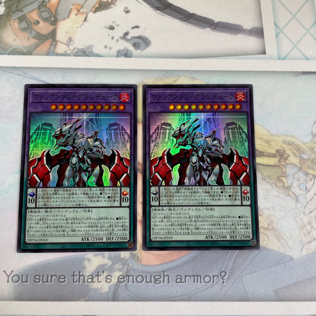 Valianz G. Grand Duke