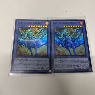 ネフティスの蒼凰神