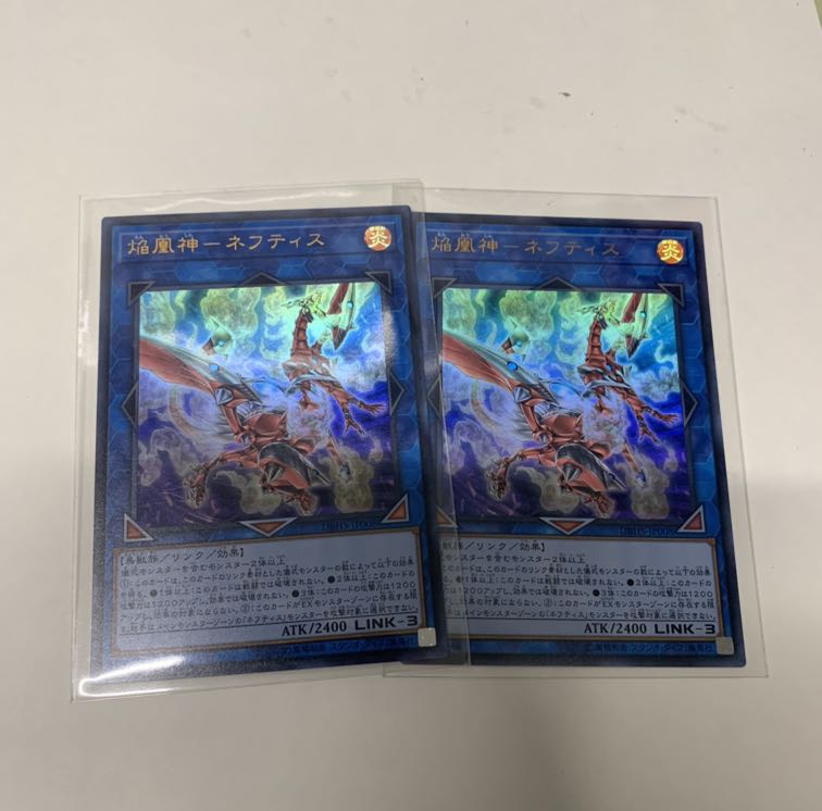 焔凰神ネフティス2枚セット