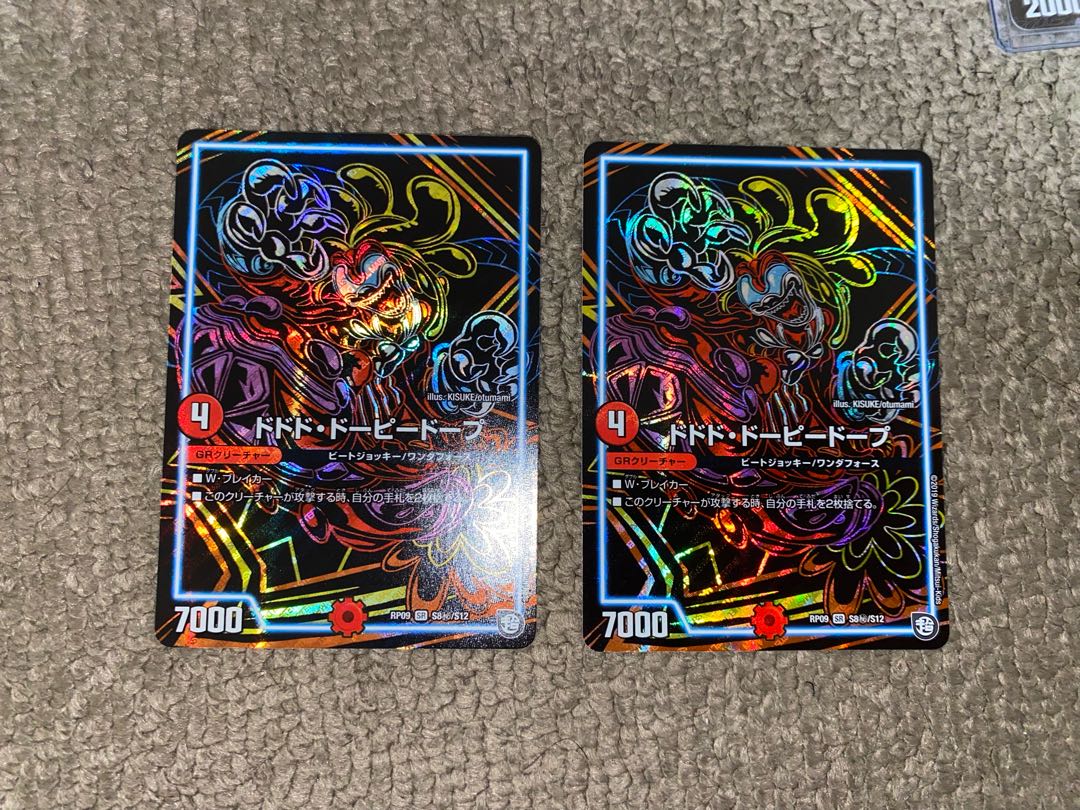 Dodo Dopey Dopey Dope SE 2pcs.