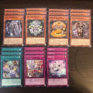 Labulence Normal, set of 3 of all types 3枚