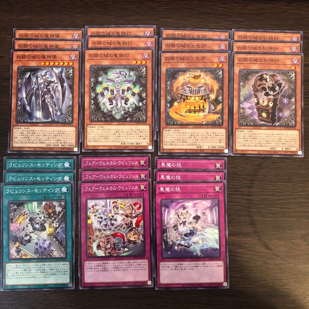 Labulence Normal, set of 3 of all types