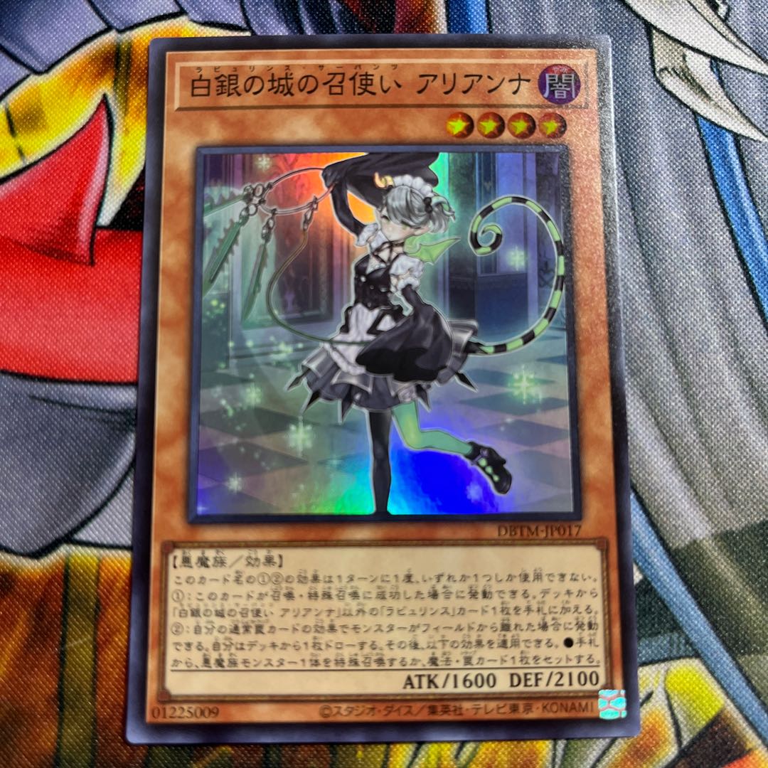 Arianna Lovullins, servant of the White Silver Castle