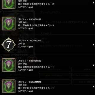 One of the Spirit of Osi Squirrel