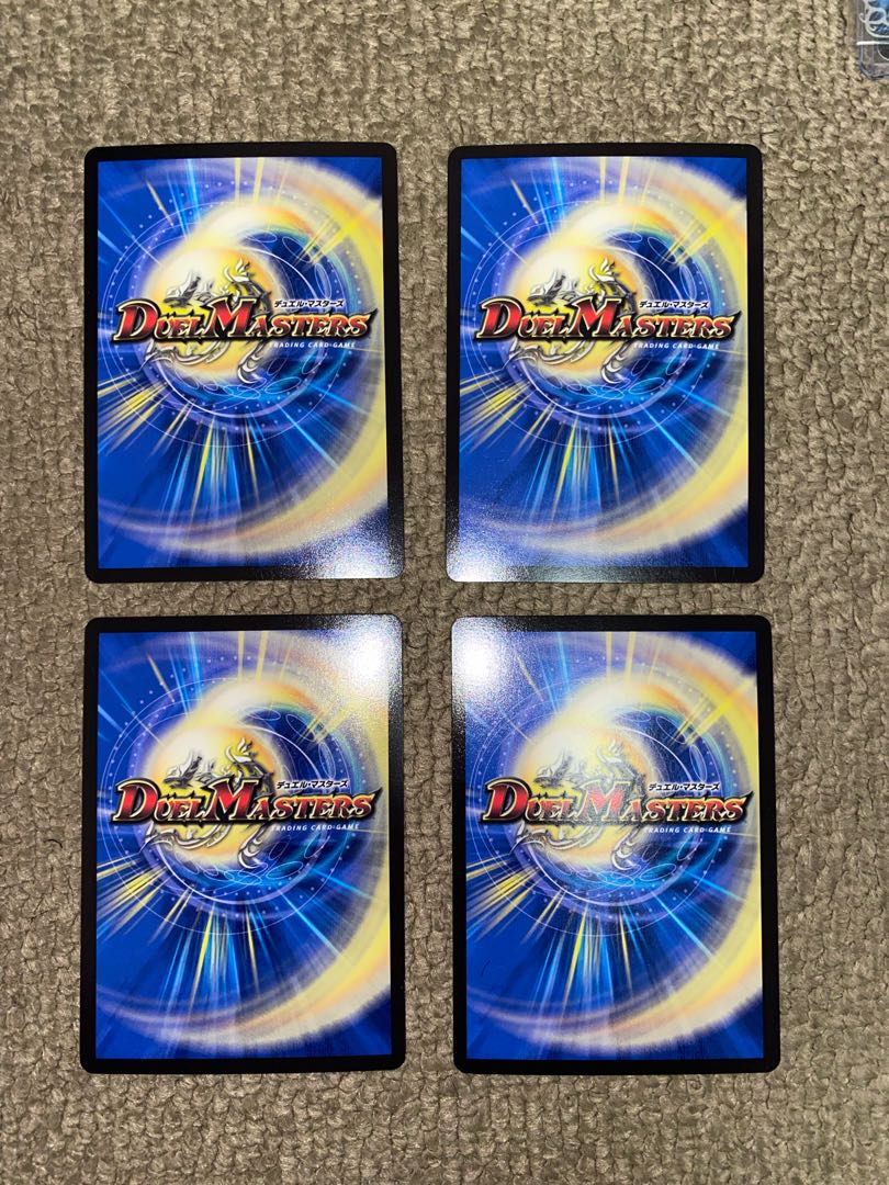 4 "Korekukan" demons, Gedo Gongen.