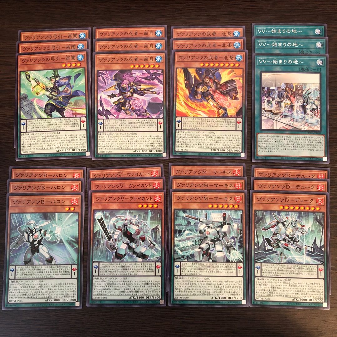 Valiants Normal all types, set of 3