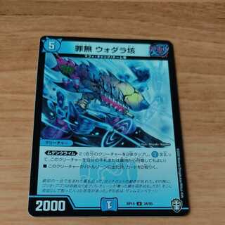 Crime-free vodara 100,000,000,000,000,000,000,000,000,000