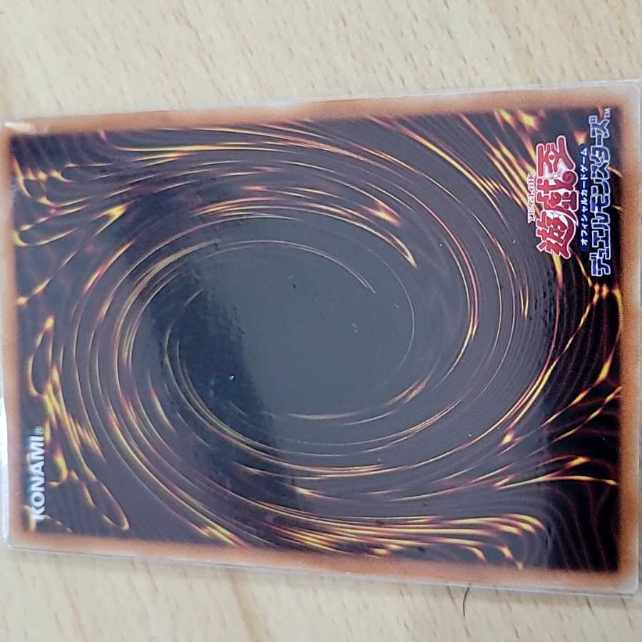 Star Relic Token Ultra Rare