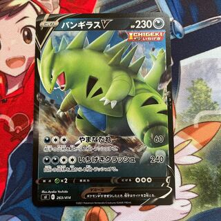 044/080[☆]：(ミラー)バンギラス ポケモンカード バンギラス(☆){悪}〈044/080〉[L2-w] – 晴れる屋2
