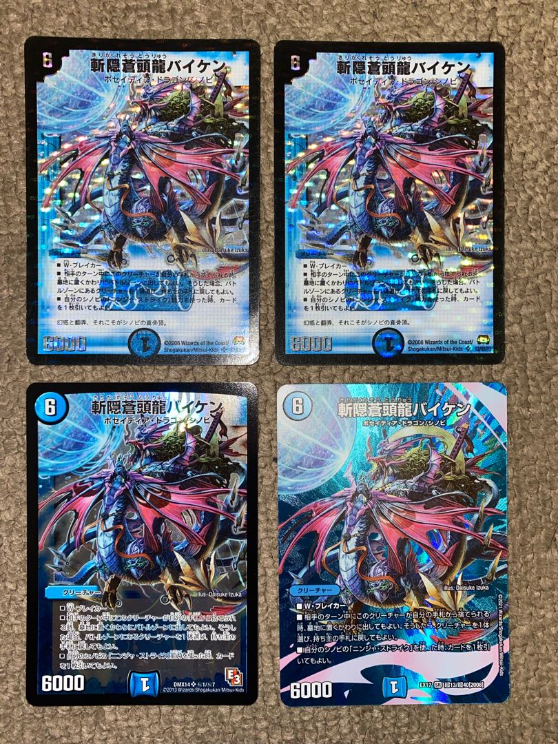 4 Zan'yaku Sotou Ryu Baiken