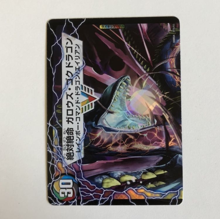 オンセンガロウズ　1枚